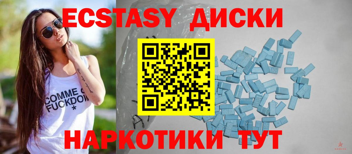 Ecstasy louis Vuitton Спасск-Дальний
