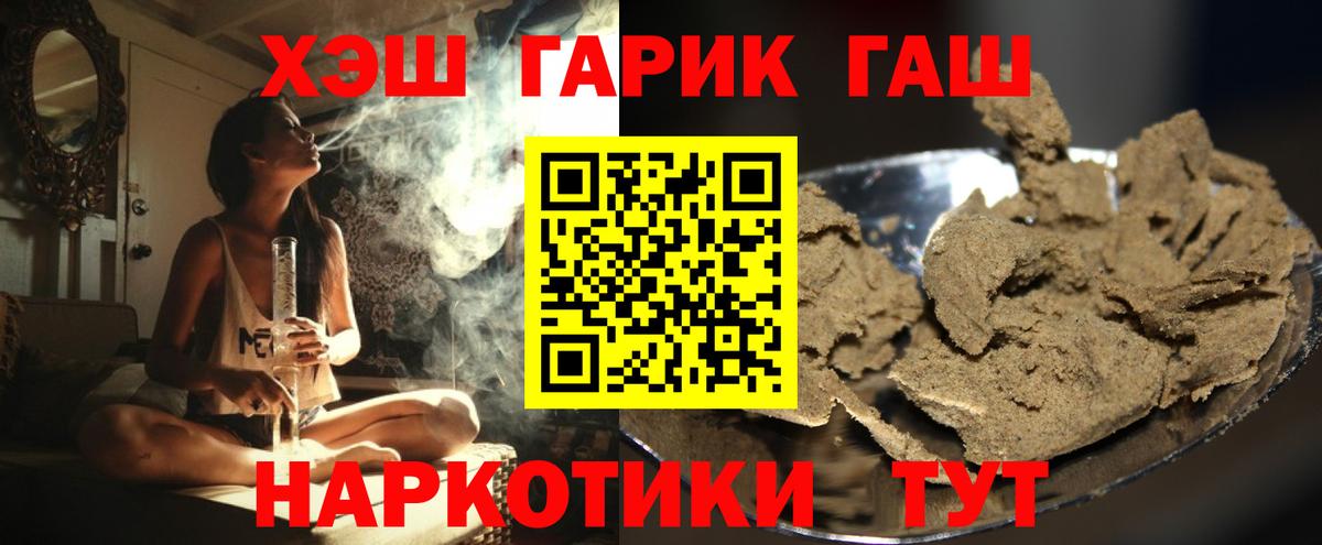 ГАШ Premium Спасск-Дальний
