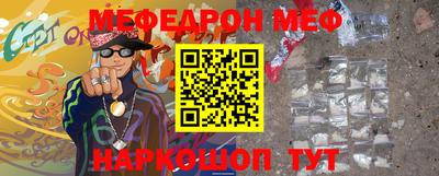 ALPHA PVP Будённовск