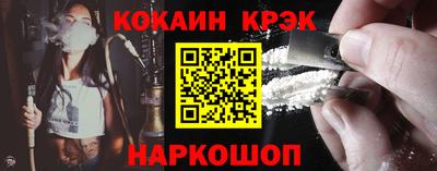 синтетический гашиш Бугуруслан