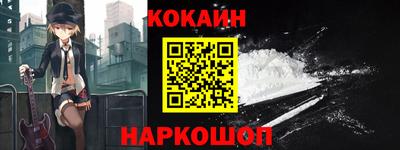 синтетический гашиш Бугуруслан