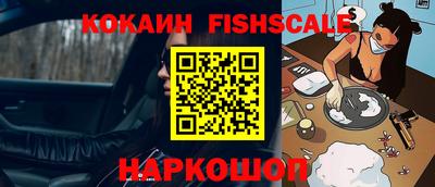 ALPHA PVP Будённовск