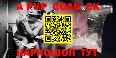 синтетический гашиш Бугуруслан