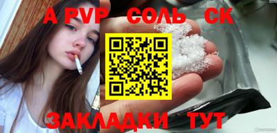 синтетический гашиш Бугуруслан