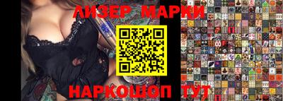 ALPHA PVP Будённовск
