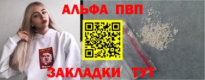 синтетический гашиш Бугуруслан