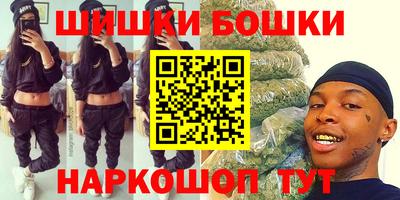 синтетический гашиш Бугуруслан