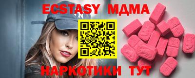 PSILOCYBIN Бузулук