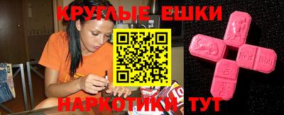 синтетический гашиш Бугуруслан