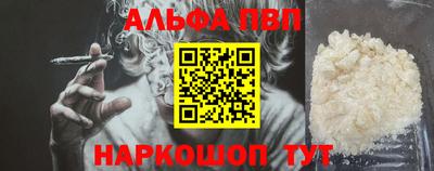 синтетический гашиш Бугуруслан
