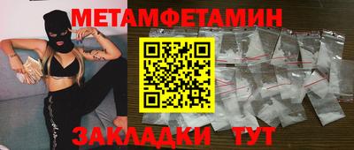 синтетический гашиш Бугуруслан