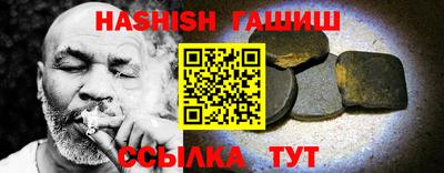 ALPHA PVP Будённовск