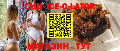 ALPHA PVP Будённовск