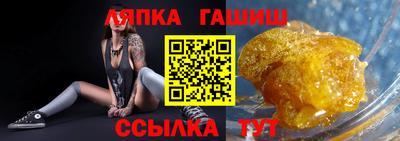 синтетический гашиш Бугуруслан