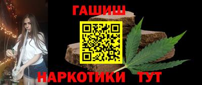 синтетический гашиш Бугуруслан