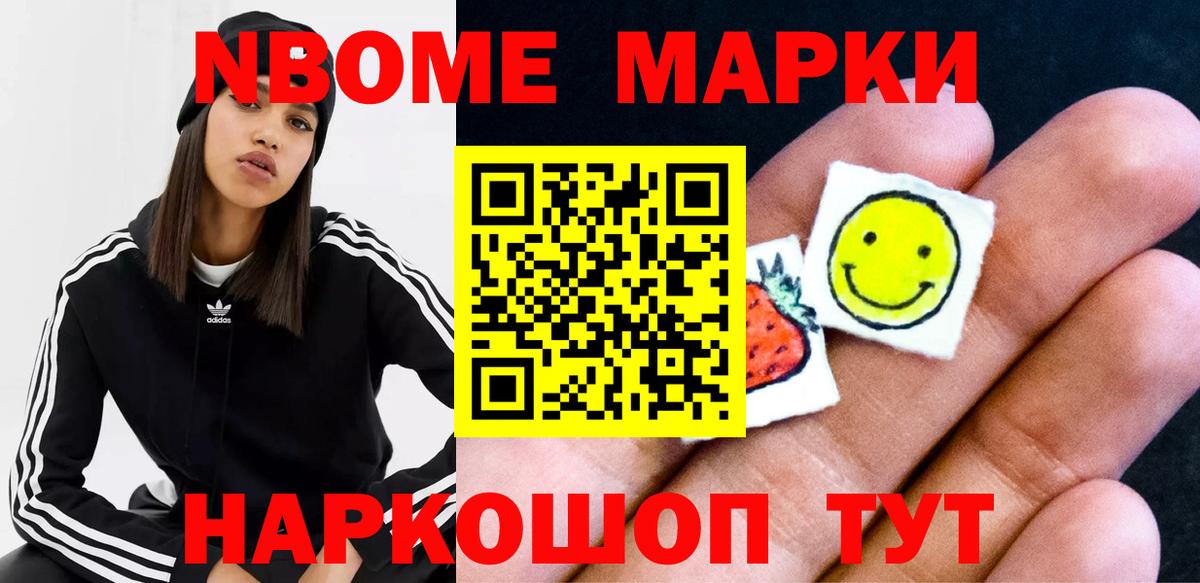 Спасск-Дальний  LSD-25 экстази кислота  Вход с VPN 